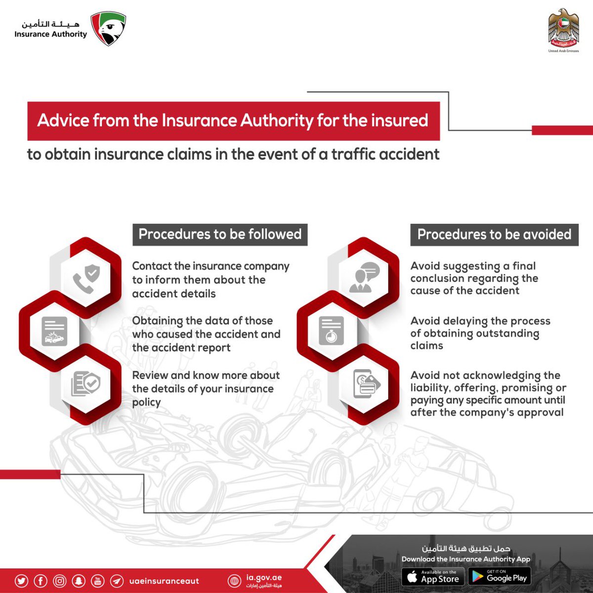 UAE_BARQ's tweet photo. نصائح من #هيئة_التأمين للمُؤمَّن لهم للحصول على مطالبات التأمين عند وقوع حادث سير.
#اعرف_حقوقك_التأمينية
Advice from the #Insurance_Authority for the insured to obtain insurance claims in the event of a traffic accident.
#Know_your_Insurance_rights
@uaeinsuranceaut https://t.co/RIo6M4b30m
