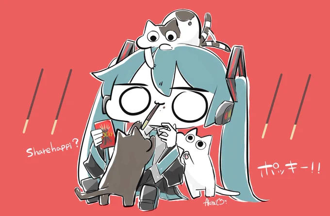 11月11日 