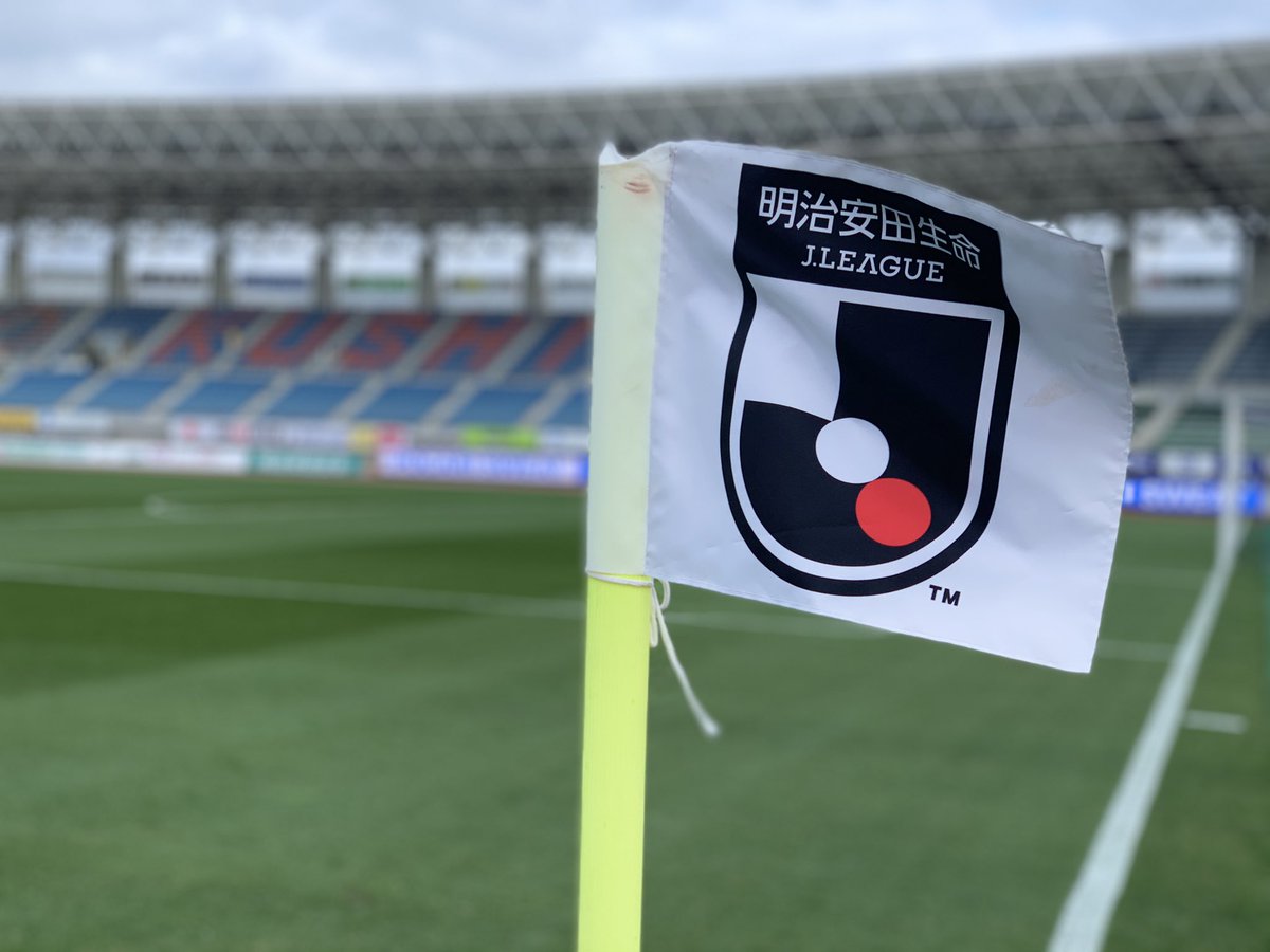徳島ヴォルティス 公式 11 11 水 19 00 栃木戦 今日 11 11は サッカーの日 ただいまの順位は1 位 J1 昇格へ突き進みます 今日は皆さんと共に最高の1日にしたいと思います ぜひ スタジアムで一緒に戦いましょう 徳島ヴォルティス 徳島ヴォルティス 公式 11 11 水 19 00 栃木戦 今日 11 11は サッカーの日 ただいまの順位は1 位 J1 昇格へ突き進みます 今日は皆さんと共に最高の1日にしたいと思います ぜひ スタジアムで一緒に戦いましょう 徳島ヴォルティス
