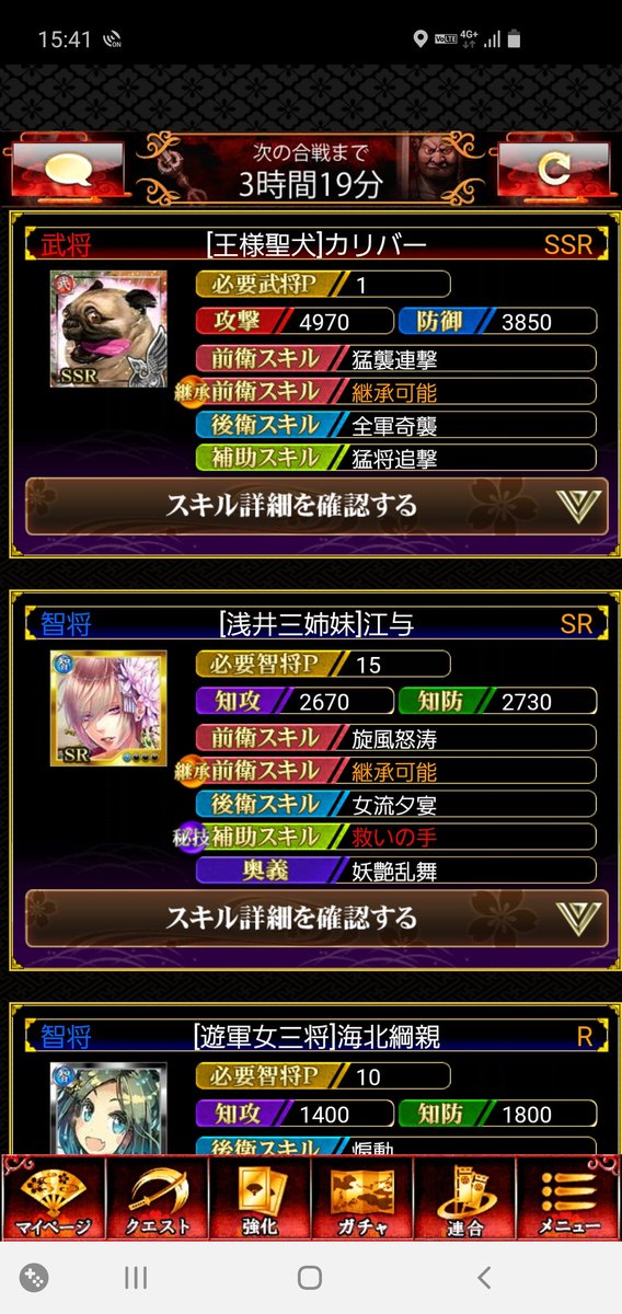 いぬが出るまで引き放題ガチャ Hotワード