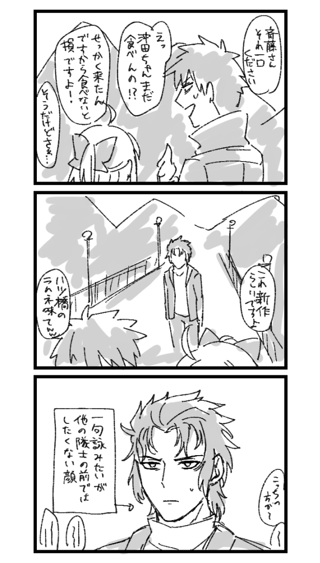 昨日言ってたやつ 