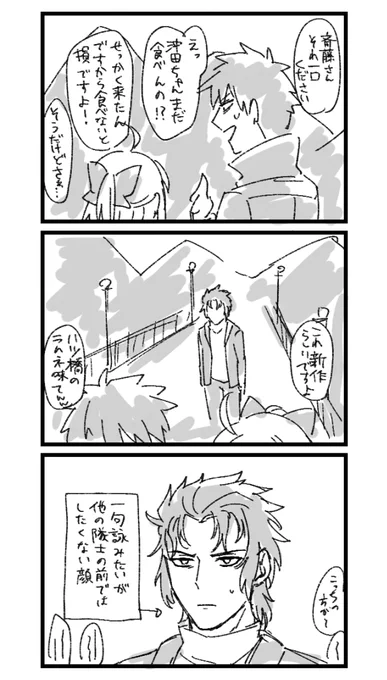 昨日言ってたやつ 