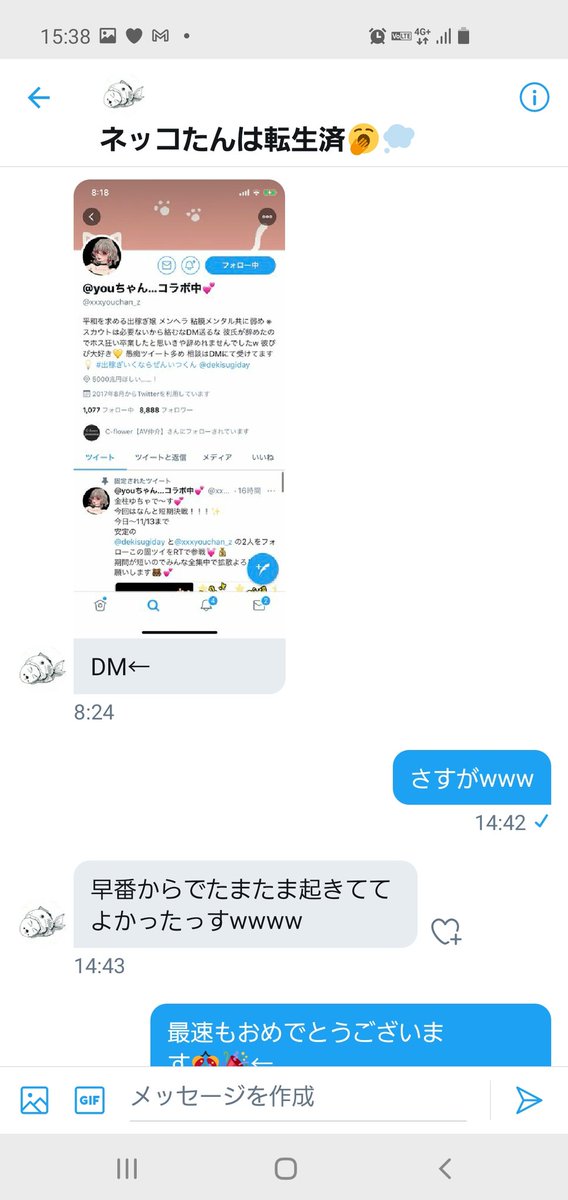 Youちゃん コラボ募集中 On Twitter やっとこ超えたね 8888 ピタリ賞最速は Wonyoung37lv おめでとう 朝早い組が勝ったね W 寝ぼけてたからdmなんか大量だしきたもの順で開いてたと思ってたらあれれ って脳内バグってた Neko12321 2