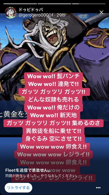 注目 画像ツイート トリコ 13ページ目 アニメレーダー 注目 画像ツイート トリコ 13ページ目 アニメレーダー