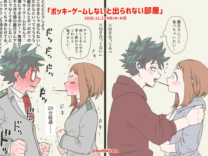ぶっちぃさん がハッシュタグ 出茶 をつけたツイート一覧 1 Whotwi グラフィカルtwitter分析 ぶっちぃさん がハッシュタグ 出茶 をつけたツイート一覧 1 Whotwi グラフィカルtwitter分析
