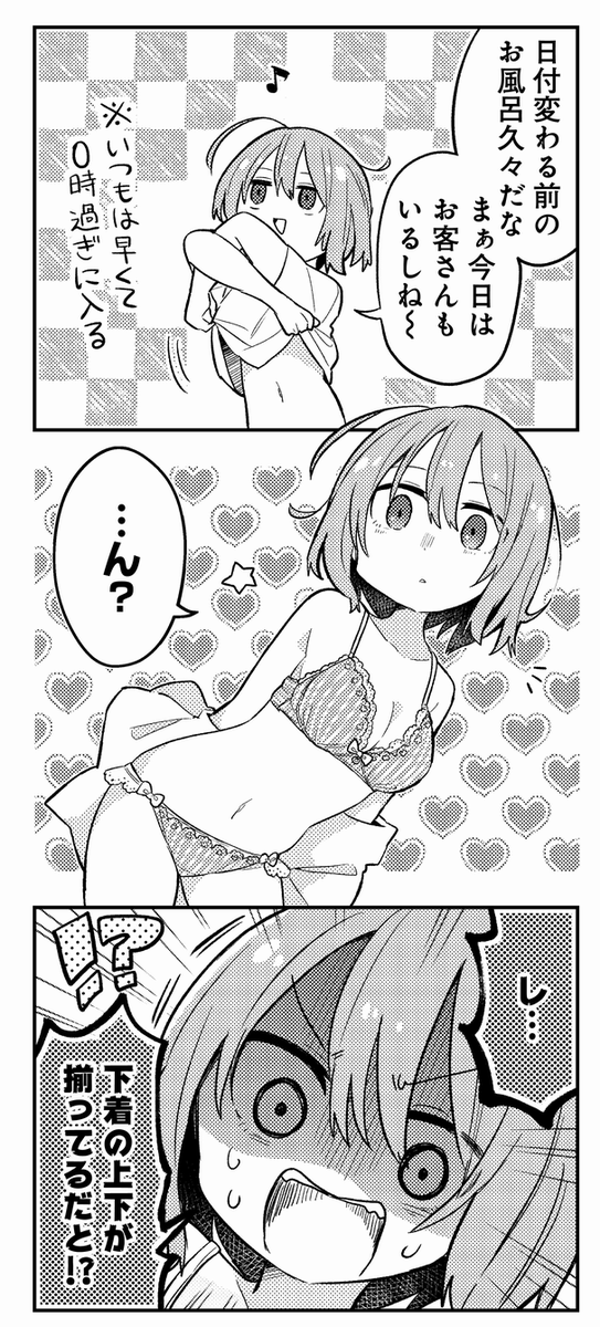 【お知らせ】
『ずぼら先輩とまじめちゃん』がニコニコ静画でも読めるようになりました。毎月更新されますのでよければ読んでみてください!
https://t.co/mQCQTHYrIj 
