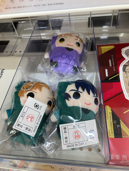 アニメイト小田原 アニメイトペイご利用開始 グッズ入荷情報 忍たま乱太郎 まめめいと 各種入荷いたしましたダワ まめめいと とは まめをイメージしたころっとかわいいてのひらサイズのぬいぐるみシリーズです T Co アニメイト小田原 アニメイトペイご利用開始 グッズ入荷情報 忍たま乱太郎 まめめいと 各種入荷いたしましたダワ まめめいと とは まめをイメージしたころっとかわいいてのひらサイズのぬいぐるみシリーズです T Co