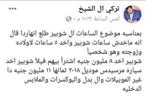 RG23886739's tweet photo. #لا_مساس_باستقرار_الزمالك https://t.co/liQttnw1HZ