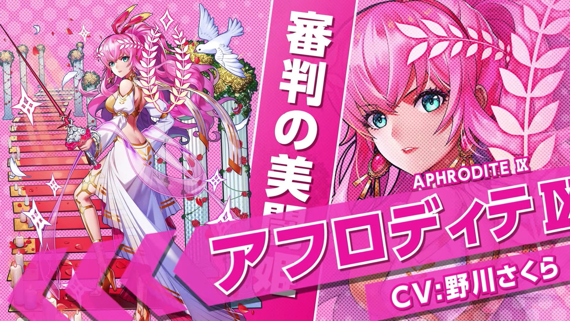 黒猫のウィズ攻略 Gamewith Pv登場精霊まとめ アポロンvi アポロニオ アフロディテix リベルティーナ ポセイドンii ネーレイス ゼウスi 続きます 黒ウィズ アレヴァン T Co Z3bpx2uplb Twitter