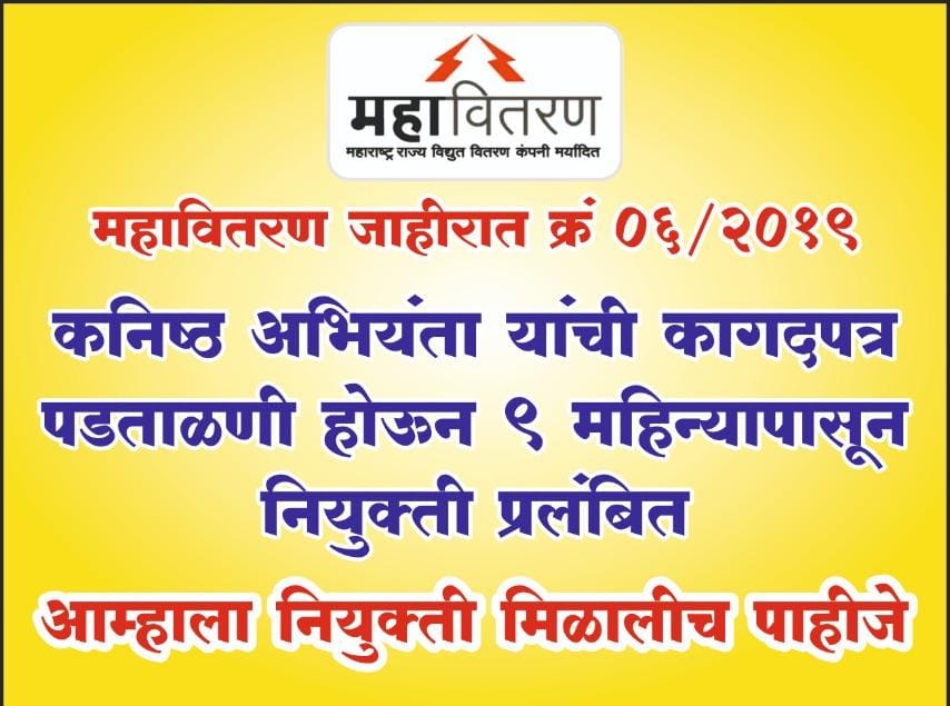 AeMseb's tweet photo. गेली 9 महिने झाली फक्त आश्वासनच देत आले आहेत @NitinRaut_INC साहेब..😢 
विद्यार्थ्यांना दिलेला एकही शब्द आत्तापर्यंत तरी खरा करून दाखवता आला नाही साहेबांना ही शोकांतिका आहे. मग तो शब्द 7500 प्रलंबित भरतीचा असो वा 8500 नवीन भरतीचा, विद्यार्थ्यांना फक्त आश्वासनच मिळत आला आहे..😣 https://t.co/FDhVPrG1x6