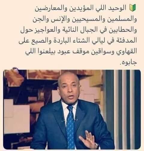 RG23886739's tweet photo. #احمد_موسي_عبيط_صدي_��لبلد https://t.co/RHAlQaPj6r