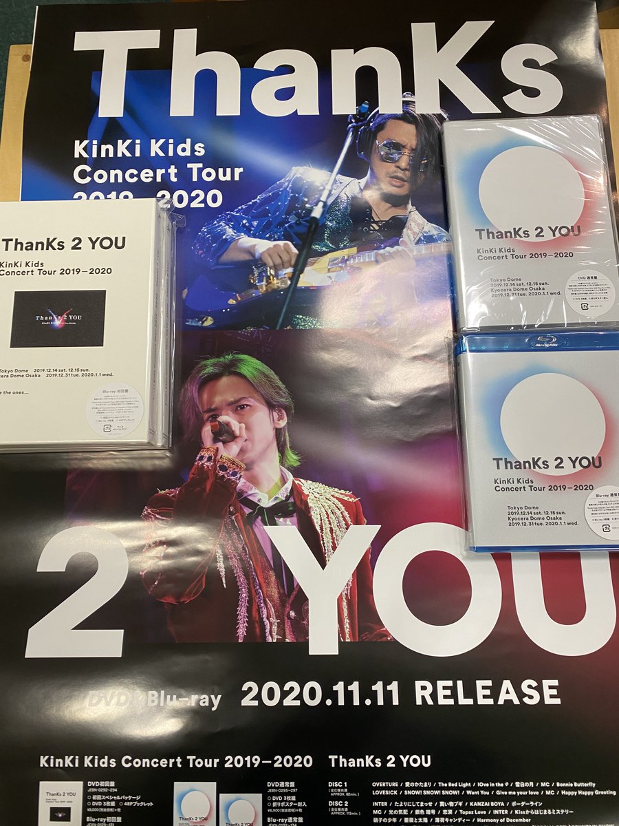 KinKi Kids Bluray 初回 2019 Thanks 2 YOU KinKi Kids Concert Tour