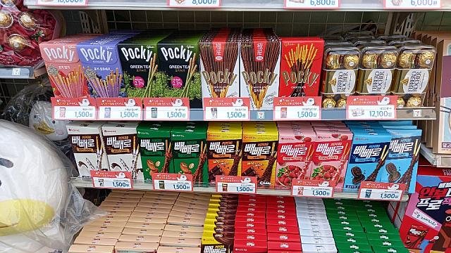 韓国旅行情報ガイド ソウルナビ ほっとソウル １１月１１日はペペロデー どんなペペロがあるかな T Co Oa6newfnic 通仁洞にて ポッキーの日 ペペロデー 韓国