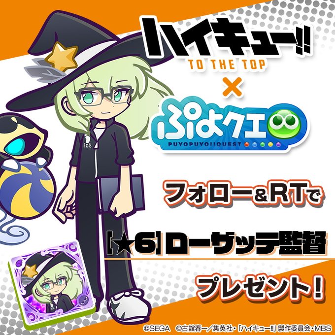 Sayoさん がハッシュタグ ぷよクエ をつけたツイート一覧 1 Whotwi グラフィカルtwitter分析