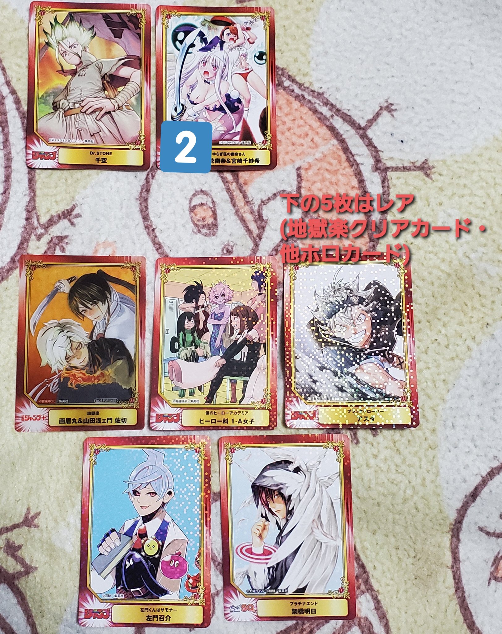 めぐみ Uo Ouo0 Tos はじめまして こんばんは 検索からのリプライありがとうございます 申し訳ありません 緑谷は交換先が決まりました事と 他の方からも爆豪でお声かけいただいている事 また当方できればホークスを多く集めたいため 爆豪1
