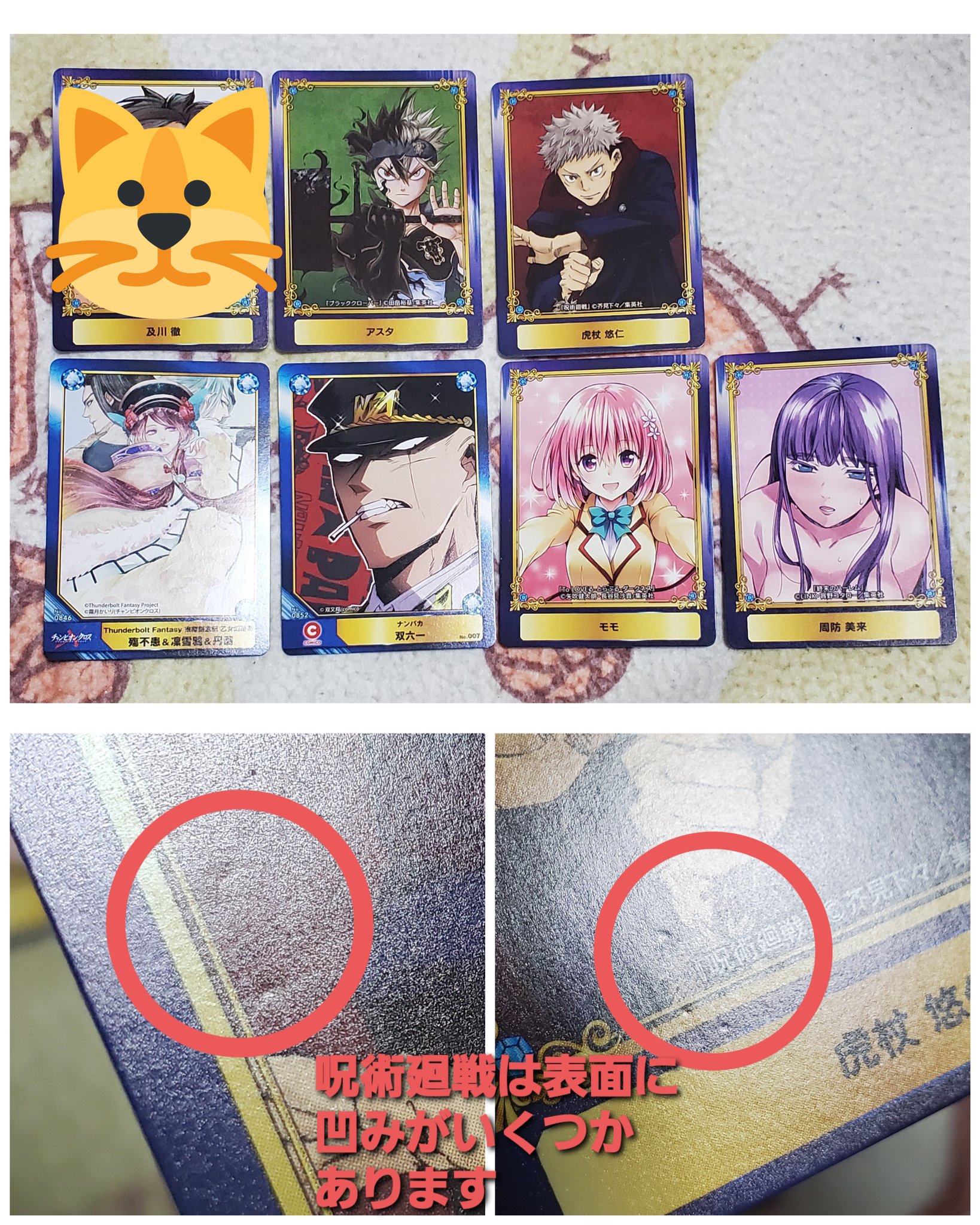 めぐみ Uo Ouo0 Tos はじめまして こんばんは 検索からのリプライありがとうございます 申し訳ありません 緑谷は交換先が決まりました事と 他の方からも爆豪でお声かけいただいている事 また当方できればホークスを多く集めたいため 爆豪1
