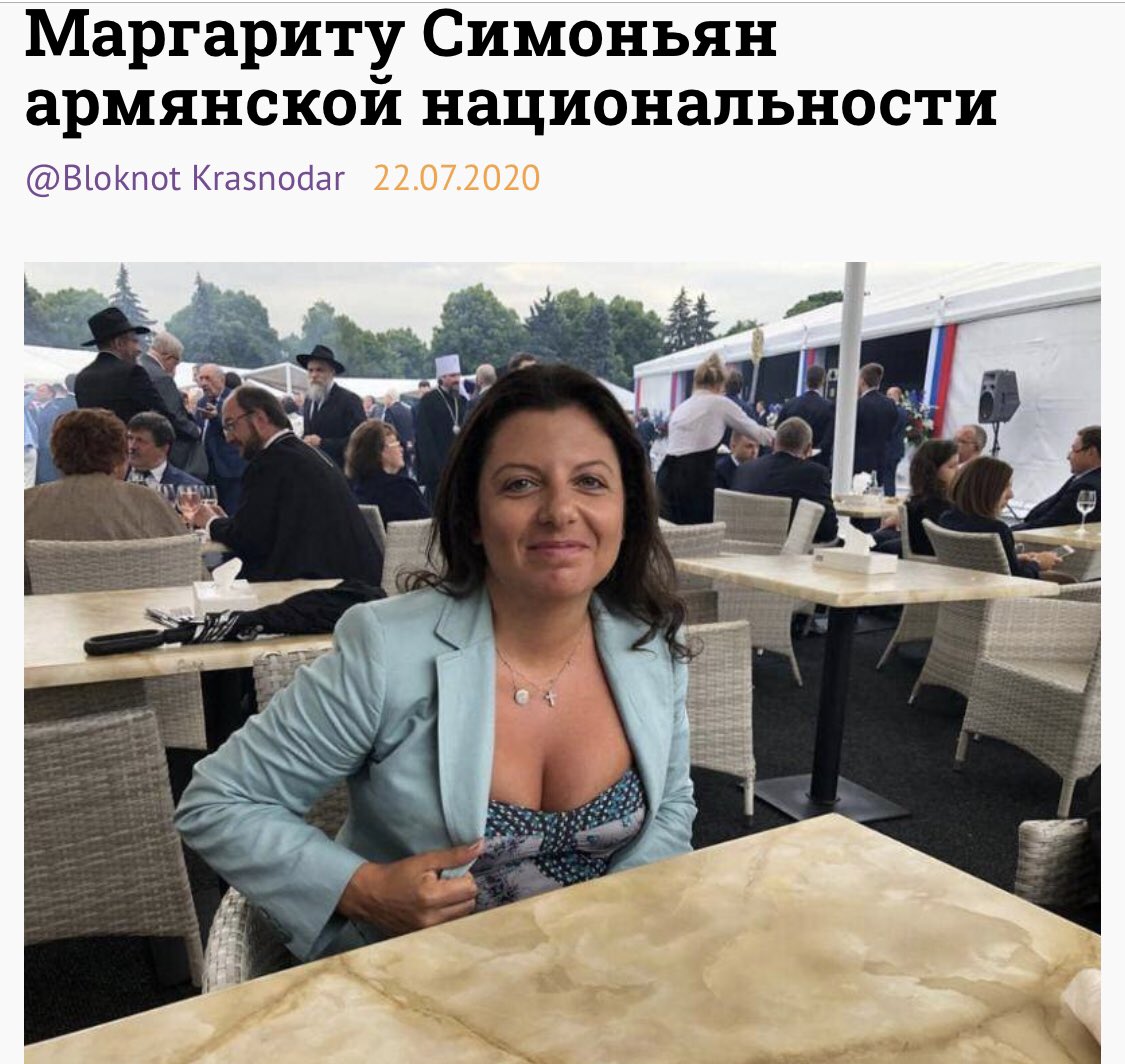 Маргарита Симоньян в купальнике