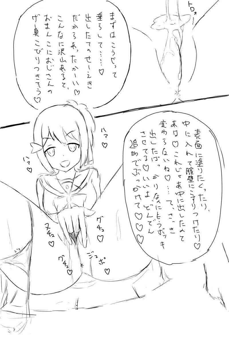 昨日のやつ。もう少し綺麗にした。 