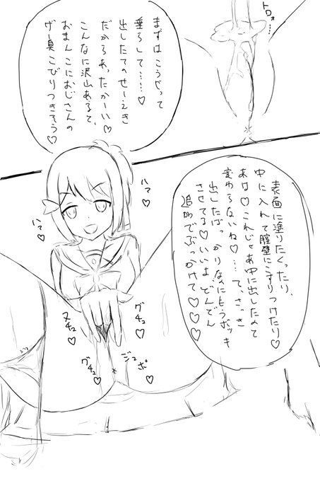 昨日のやつ。もう少し綺麗にした。 