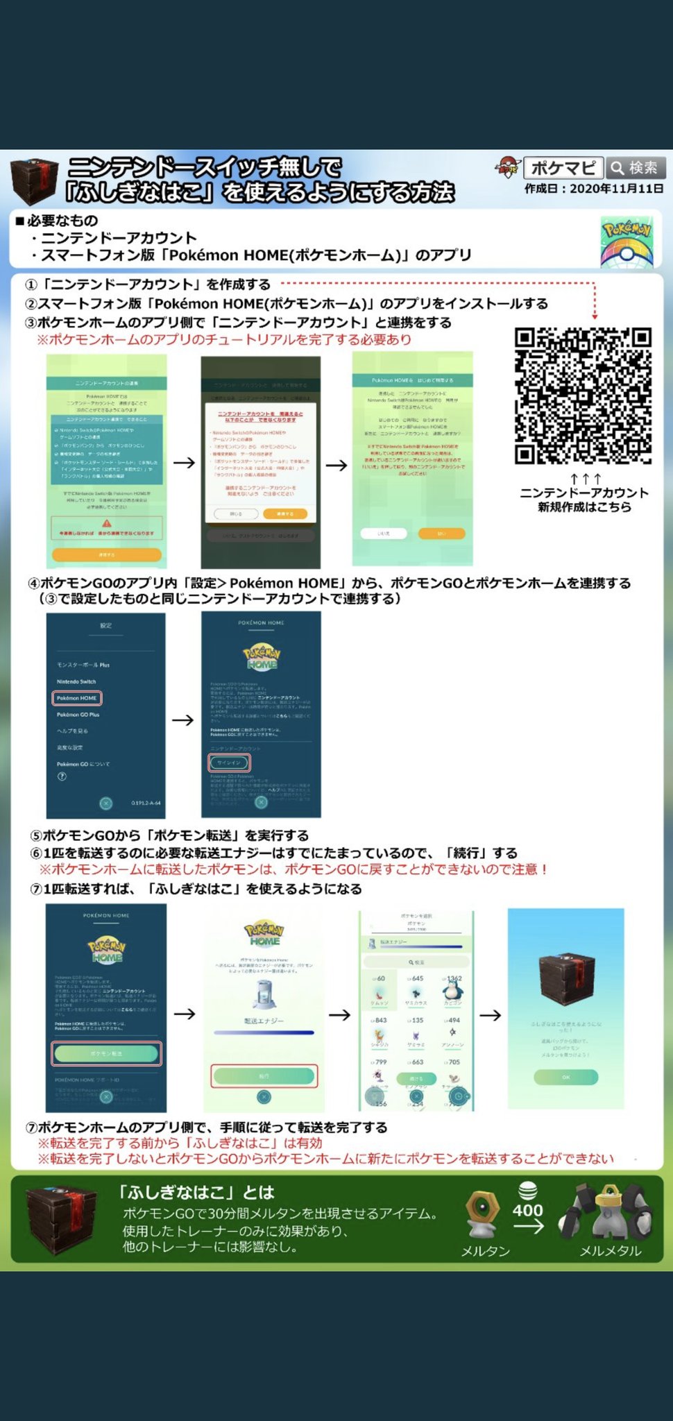 ふしぎな箱 Twitter Search Twitter