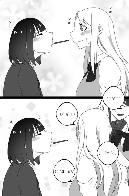 普通に忘れてたので過去絵(꜆ ˙-˙ )꜆再掲: #ポッキーの日 

(昨日の石上さんの動画とほぼ一緒な感じで草( ᐛ?) ) 