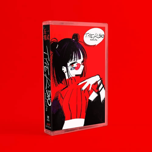diskunion_clubt's tweet photo. 【NEWS】

NEONCITYリリースラッシュ!

香港のFUTURE FUNKレーベルから
限定カセットがアナウンス!

ANDROID52
TANUKI
SUPERFLAT
CUTE GIRLS DOING CUTE THINGS
LIZARD CLIT

本日レーベルにオーダーしますので、注文はお早めに!

#FUTUREFUNK #NEONCITY #ANDROID52 #TANUKI
https://t.co/Ha0N0EfSKb https://t.co/KhtFXgtnYx