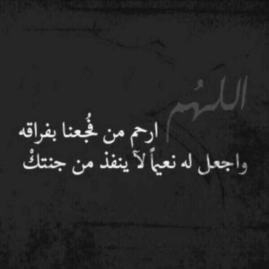 mohammad alkassab (@mohammad7kassab) on Twitter photo 
