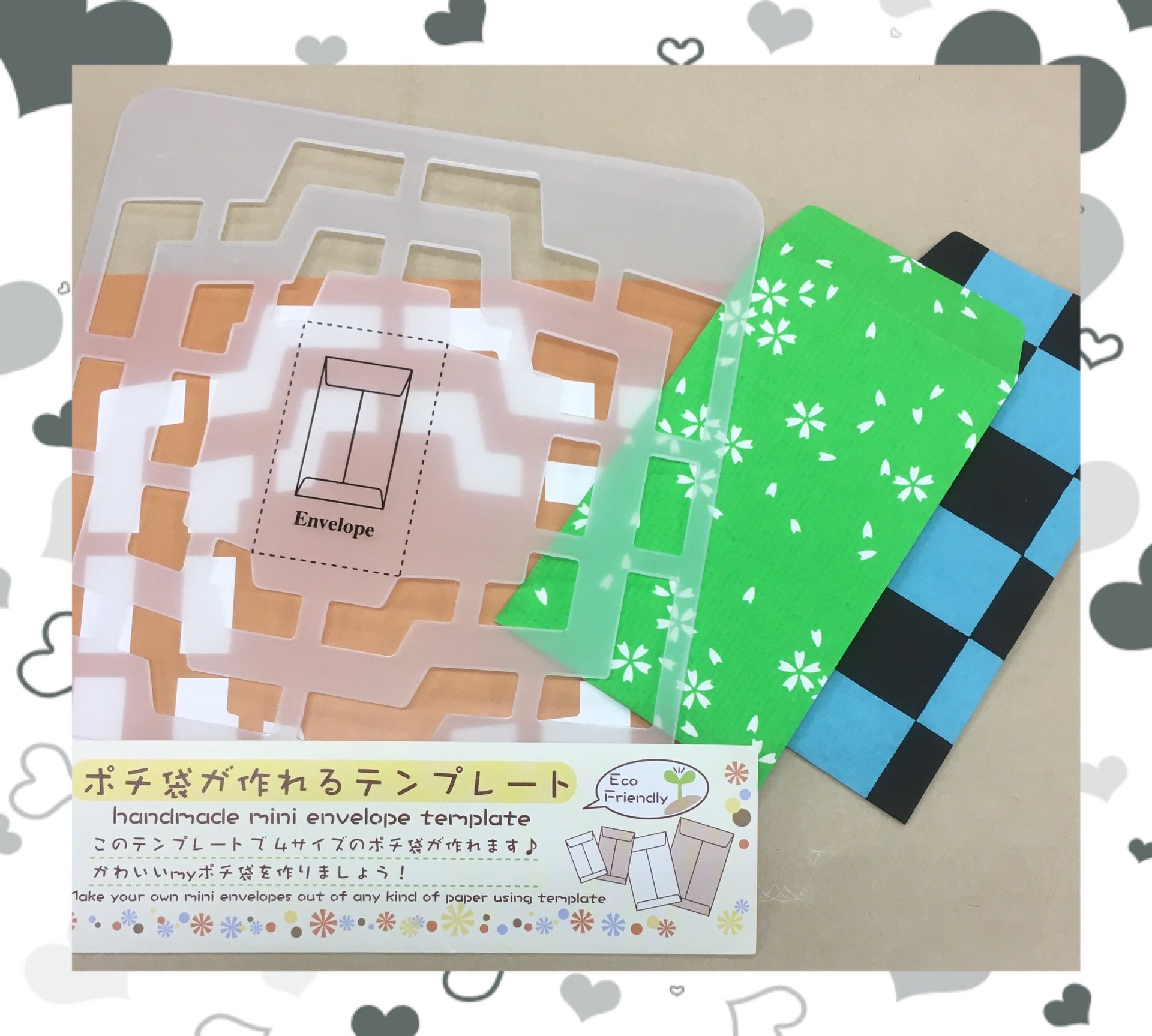 文具のキムラヤ ポチ袋が作れるテンプレート 好きな和紙や折り紙などで あなただけの お年玉袋 作りませんか Z 呉竹 テンプレート350円税別 文具のキムラヤ ポチ袋が作れるテンプレート 好きな和紙や折り紙などで あなただけの お年玉袋 作りませんか Z 呉竹 テンプレート350円税別
