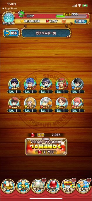 注目 画像ツイート トリコ 10ページ目 アニメレーダー 注目 画像ツイート トリコ 10ページ目 アニメレーダー
