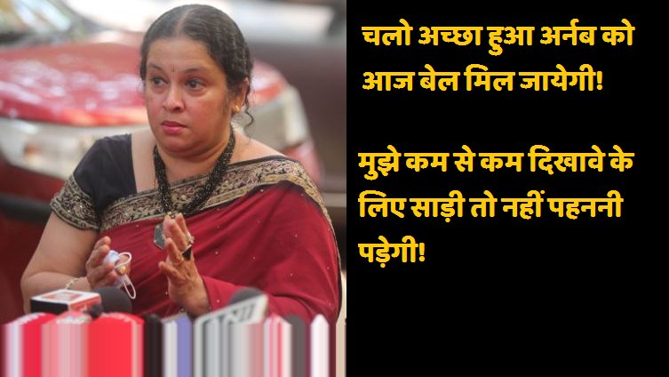 Dev_Fadanvis's tweet photo. #SCGrantBailToArnab #Justice #chandrachud
#HarishSalve #Dushyant #Dave #sibal #Satyamev #Jayate https://t.co/UZXBQrPENq