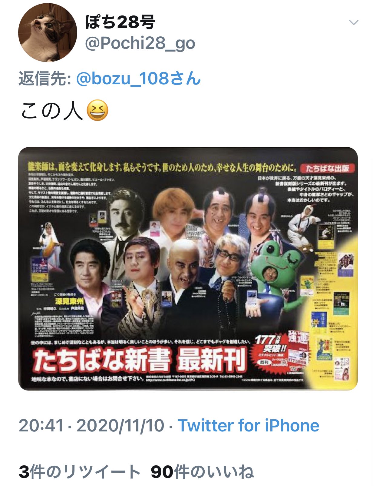 なる♡無言取引、まとめ買い歓迎　北斗70点 にょん (@____fz3) / X