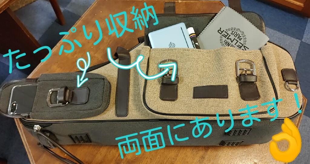 shibuyanmh's tweet photo. おすすめ商品紹介!
新登場❕ #BAMCASE サックス用ケース #ナッシュビル
BAM品質の丈夫なソフトケースに可動式クッションが付いているので楽器に合わせてしっかり固定できます!
外ポケットはスマホサイズとA5サイズの2種あるのがポイント☝
アウトドア感溢れるかっこいいケースが欲しいならコレ! https://t.co/H1JG4uchPo