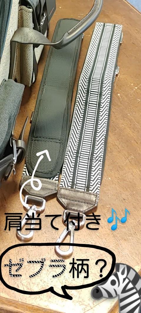 shibuyanmh's tweet photo. おすすめ商品紹介!
新登場❕ #BAMCASE サックス用ケース #ナッシュビル
BAM品質の丈夫なソフトケースに可動式クッションが付いているので楽器に合わせてしっかり固定できます!
外ポケットはスマホサイズとA5サイズの2種あるのがポイント☝
アウトドア感溢れるかっこいいケースが欲しいならコレ! https://t.co/H1JG4uchPo