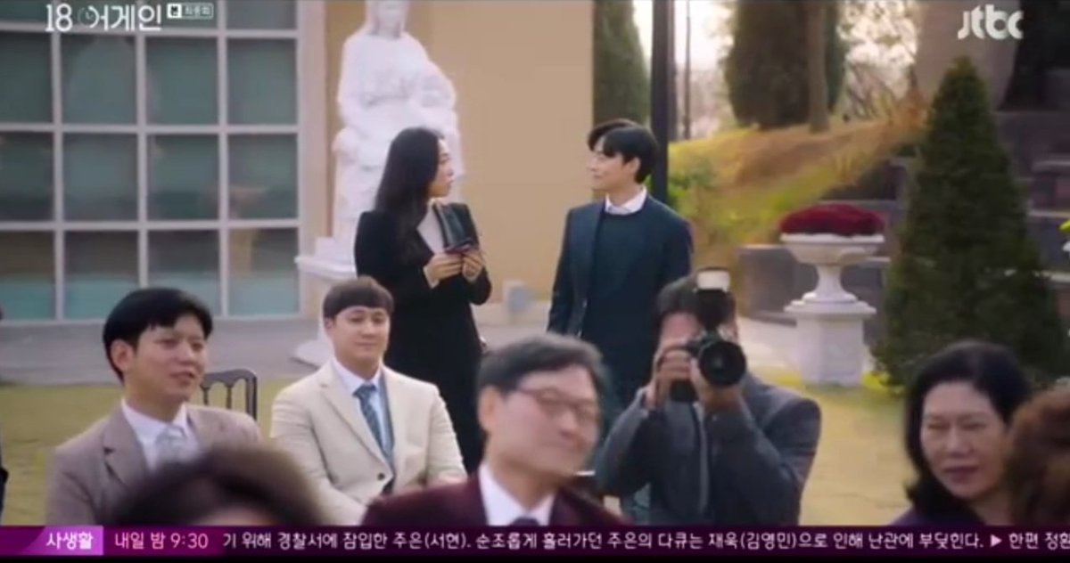 SUKA BANGETT SAMA ENDINGNYAAAA😭😭😭

#18AgainEp16