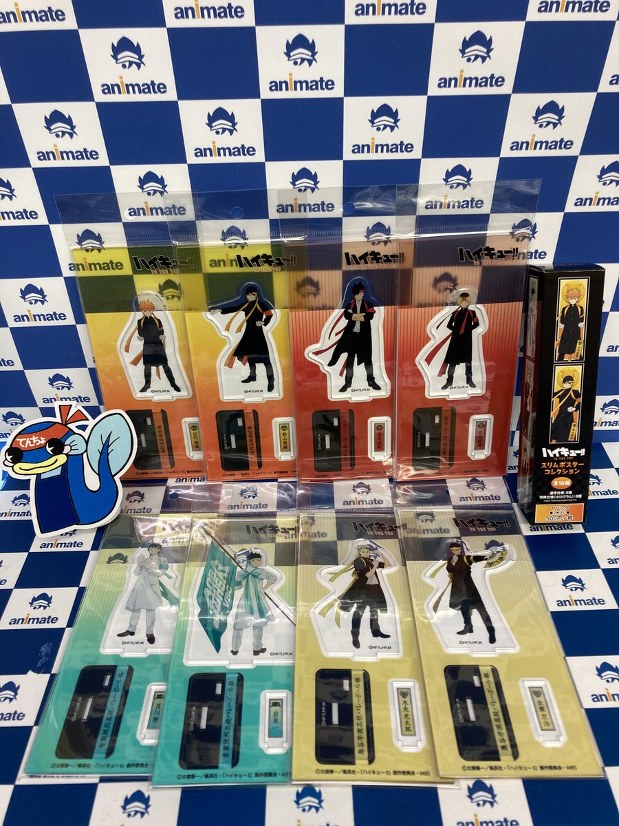 アニメイト浜松 時まで営業中 En Twitter グッズ入荷情報 ハイキュー To The Top のキャラクターグッズが入荷致しましたウナ 人気の応援団シリーズのグッズが再販入荷 ご好評頂いたアクリルスタンドやクリアファイルなど目白押し 是非この機会をお見逃し