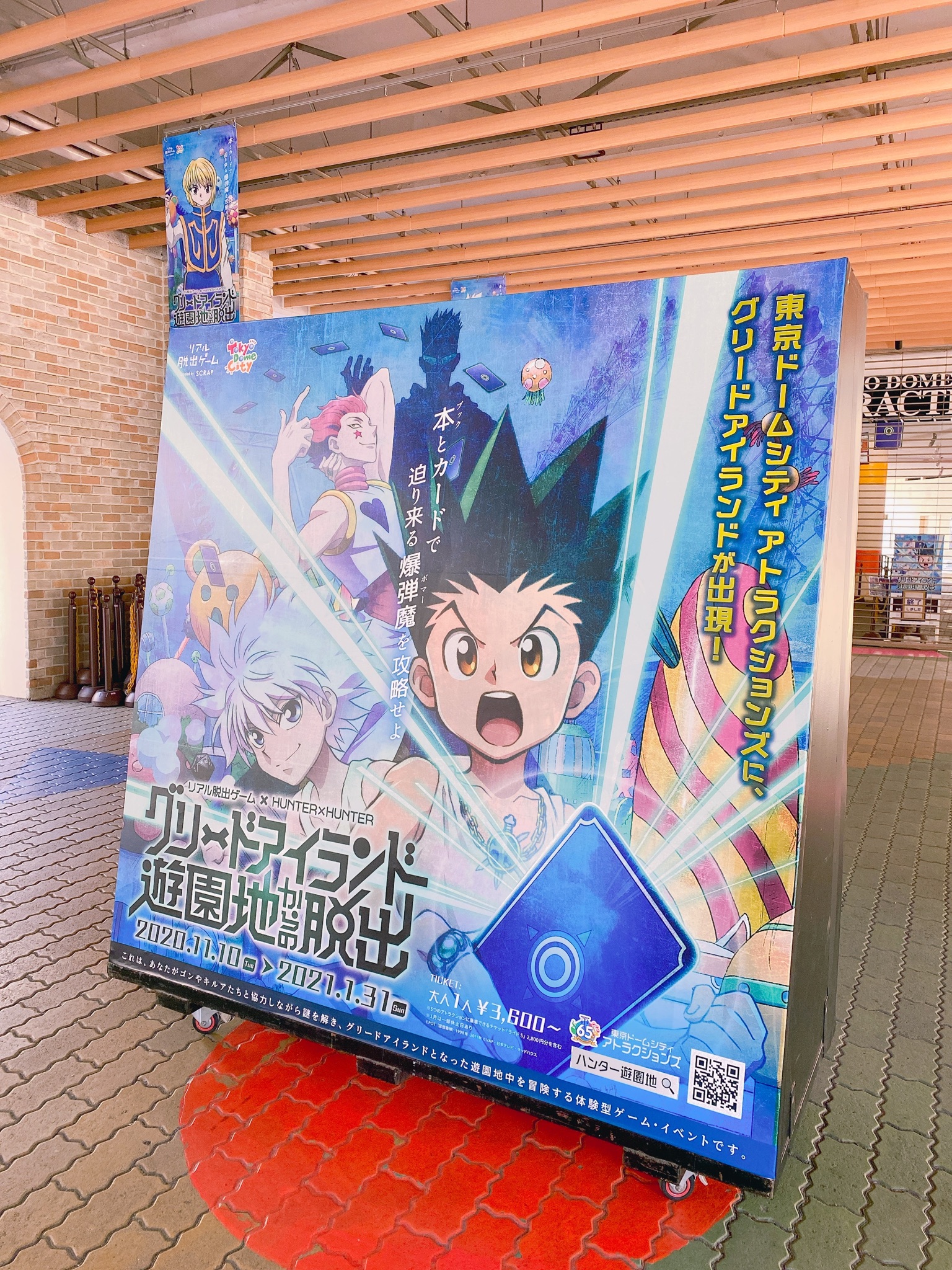 伊瀬茉莉也 Mariya Ise リアル脱出ゲーム Hunter Hunter グリードアイランド遊園地からの脱出 を潘めぐみちゃん 浪川大輔さんと体験してきました とっっても面白かったので ぜひ皆さんも挑戦してほしいです 近日 公開される体験