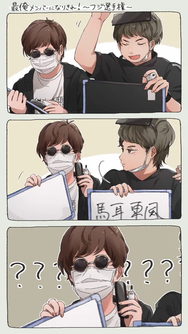 つられて出しちゃう 