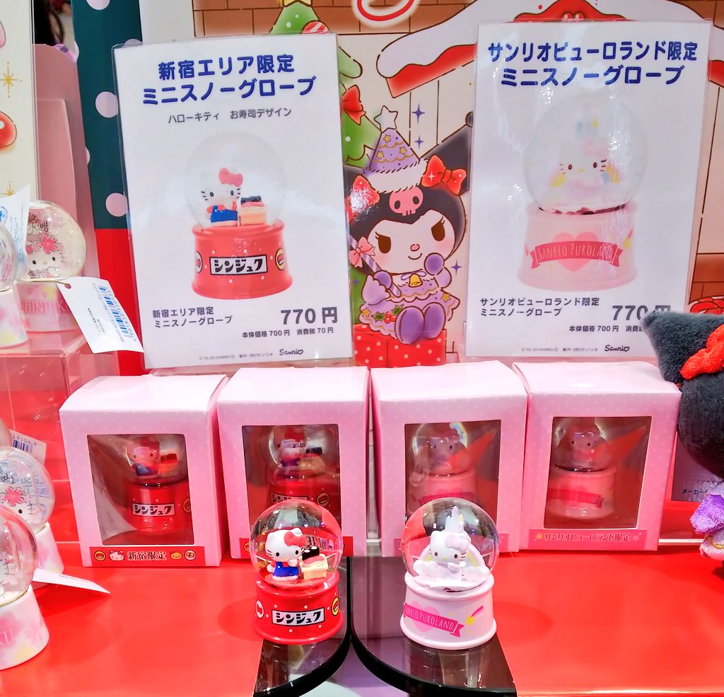 ぐでみん on X: 