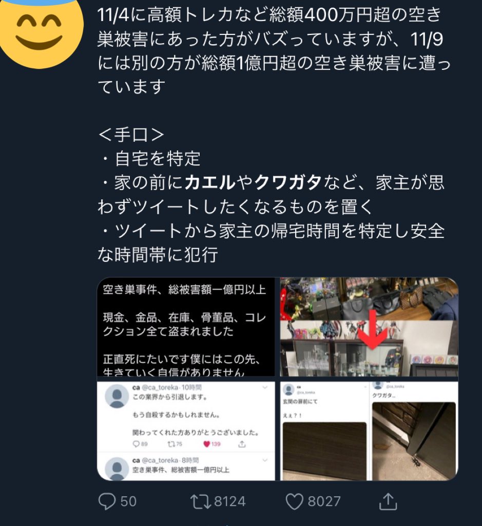 えんどぅ このフリート機能いらないっていう人いるけど こういうの を防ぐためだと思ってる ツイートはツイートした時間も分かるしずっと残るけどフリートはいつフリートしたか正確な時間は分かんないし24時間で 消えるから えんどぅ このフリート機能いらないっていう人いるけど こういうの を防ぐためだと思ってる ツイートはツイートした時間も分かるしずっと残るけどフリートはいつフリートしたか正確な時間は分かんないし24時間で 消えるから