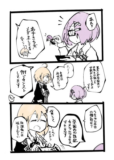 #牛絵巻 #あずきそあーと 