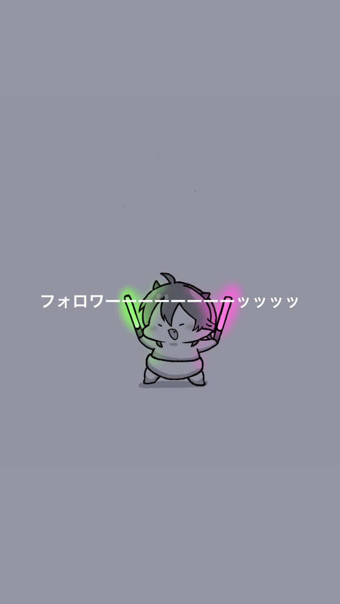 「フリート見れないフォロワーへ 」|くーすけのイラスト