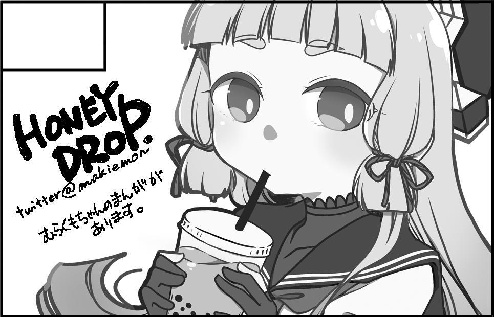 2020年12月20日に東京ビッグサイトで開催予定のイベント「サンライズクリエイションBS2020冬」へサークル「HONEY DROP」で申し込みました。 