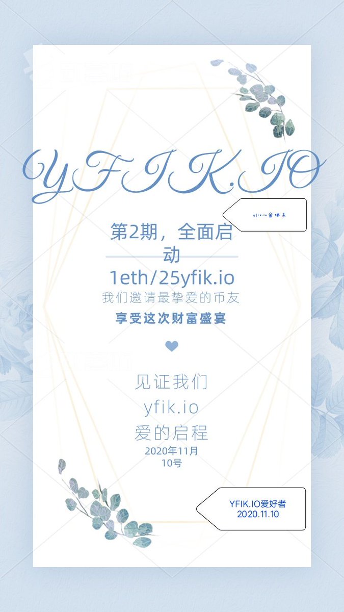 YfikT's tweet photo. https://t.co/GylcywNunn Chuangshi phase 2 subscription is in full swing https://t.co/FxOdgFt4LI