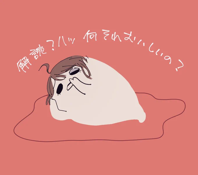 ぐでばる?(再投稿)
#第五人格イラスト 