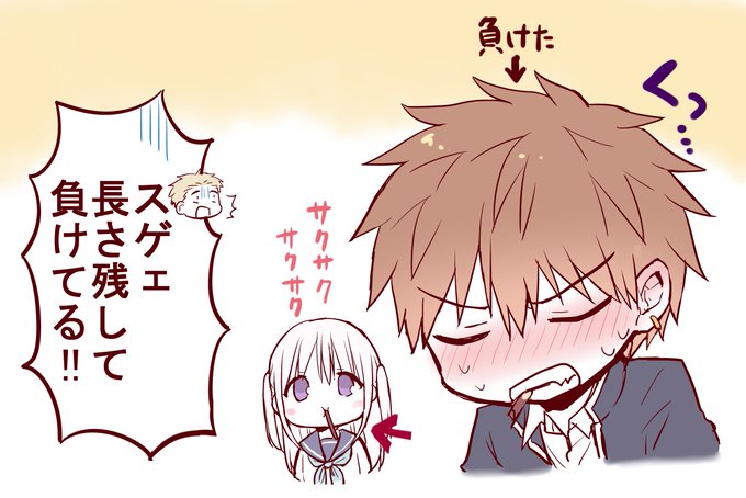 ポッキーゲームのtwitterイラスト検索結果