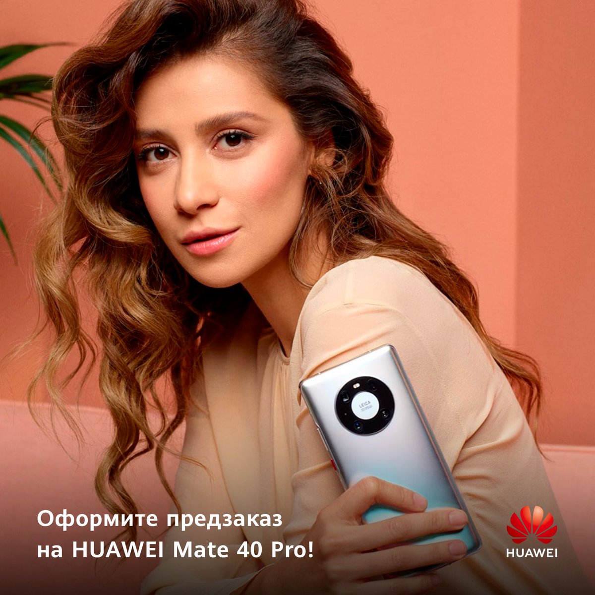 Предзаказ на HUAWEI Mate 40 Pro уже открыт! Делайте предзаказ на сайте HUAWEI и получайте подарки — наушники FreeBuds Pro и промокод на скидку 5 000 рублей: bit.ly/32tcVS7

#Huaweimobilerus #HUAWEIMate40Pro