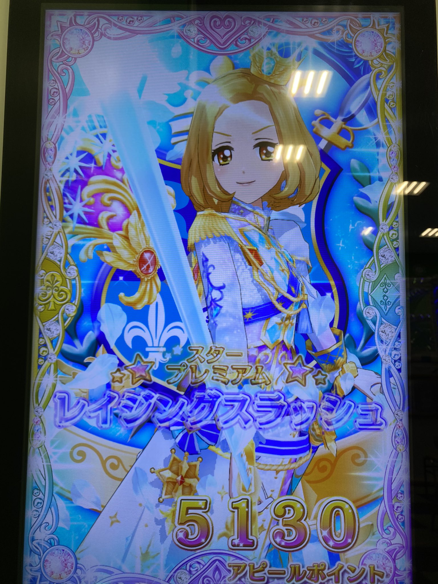 虹夢 ブースターパック 渾沌竜姫編 未来 エターナルアーク ｜ Z/X
