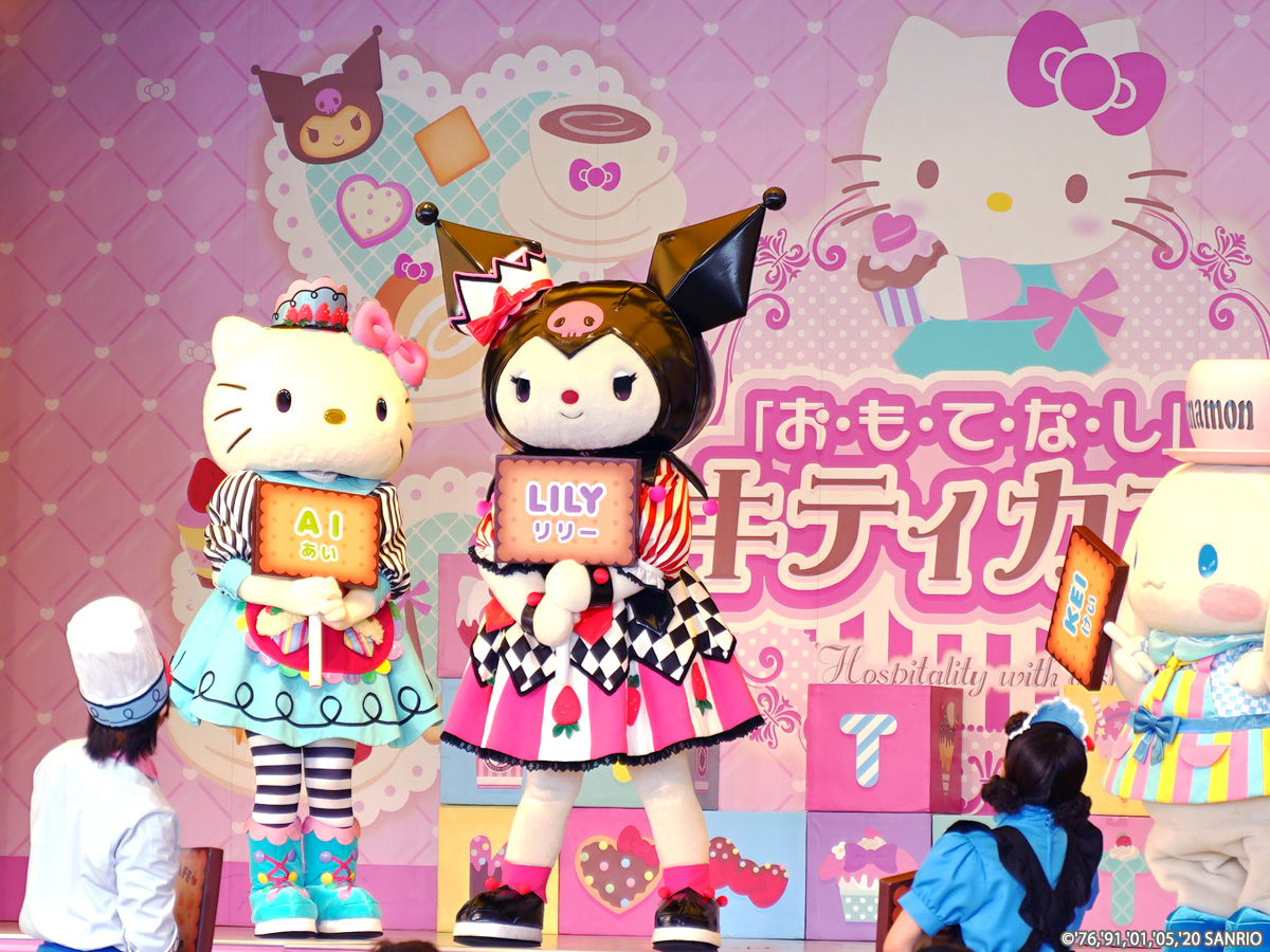 キティとクロミ、そしてシナモンが名前覚えのレッスンをする「お・も