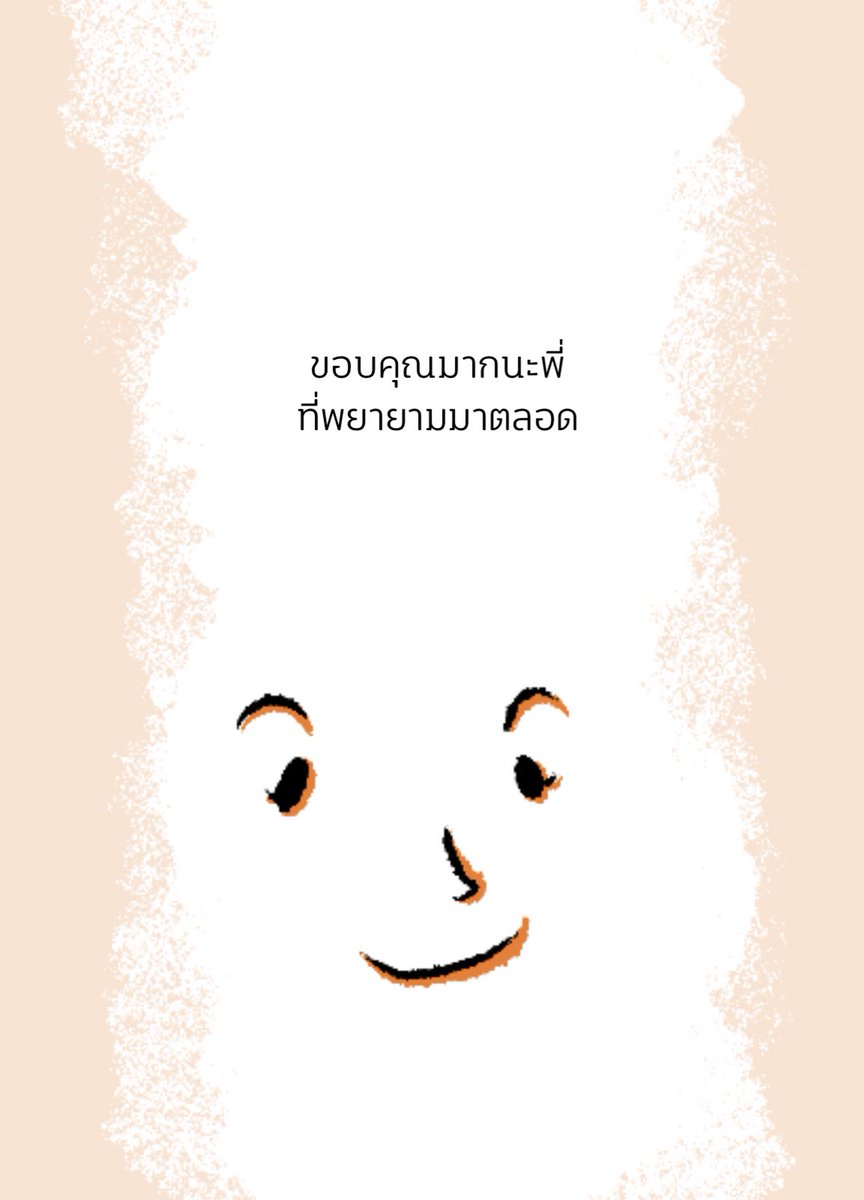 sutiฯ tweet media