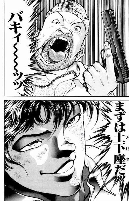 累計2万いかなきゃまずは土下座だな 